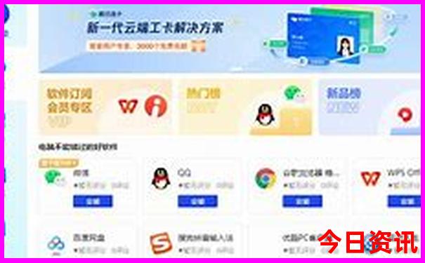 四天三夜旅游攻略