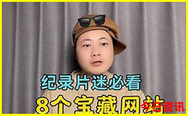 北京纯玩五日游攻略